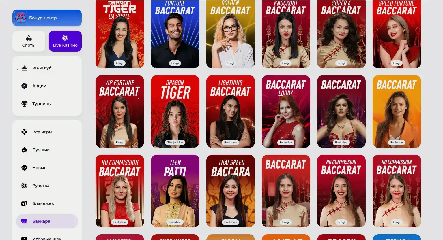 Игровой автомат с джекпотом в Онион казино